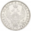 1 рубль 1851 года СПБ ПА