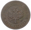 1 копейка 1904 года СПБ