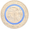 10 евро 2025 года J Германия «На службе общества — Служба технической поддержки»
