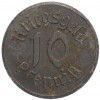 10 пфеннигов 1918 года Германия — город Страсбург (Нотгельд)