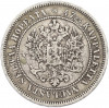 2 марки 1872 года Русская Финляндия