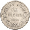 25 пенни 1898 года Русская Финляндия