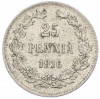 25 пенни 1916 года Русская Финляндия
