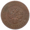 1 копейка 1904 года СПБ