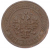 1 копейка 1905 года СПБ