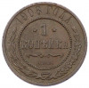 1 копейка 1908 года СПБ
