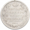 Полтина 1817 года СПБ ПС