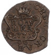 Полушка 1771 года КМ «Сибирская монета»