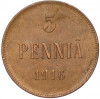 5 пенни 1916 года Русская Финляндия
