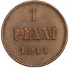 1 пенни 1911 года Русская Финляндия