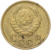 2 копейки 1946 года