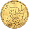 100 рублей 1993 года ММД Шпицберген (Арктикуголь)