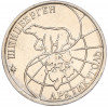 25 рублей 1993 года ММД Шпицберген (Арктикуголь)