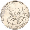 50 рублей 1993 года ММД Шпицберген (Арктикуголь)