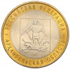 10 рублей 2007 года СПМД «Российская Федерация — Архангельская область»