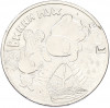 25 рублей 2017 года ММД «Российская (Советская) мультипликация — Винни Пух»