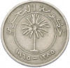 25 филсов 1965 года Бахрейн