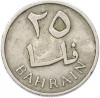 25 филсов 1965 года Бахрейн