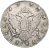 1 рубль 1792 года СПБ ТI ЯА