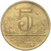 5 крузейро 1943 года Бразилия