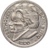 10 пфеннигов 1920 года Германия — город Бонн «Бетховен» (Нотгельд)
