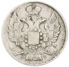 20 копеек 1837 года СПБ НГ