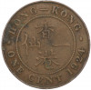 1 цент 1924 года Гонконг