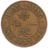 1 цент 1933 года Гонконг