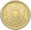 10 миллим 1973 года Египет