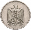 10 пиастров 1967 года Египет