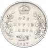 1 рупия 1907 года Британская Индия
