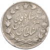 2000 динаров 1897 года (АН 1314) Иран