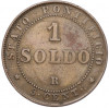 1 сольдо 1866 года Папская область