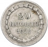 20 байокко 1858 года Папская область