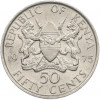 50 центов 1975 года Кения