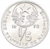 1/5 угии 1973 года Мавритания