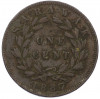 1 цент 1887 года Саравак