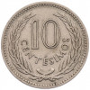 10 сентесимо 1953 года Уругвай