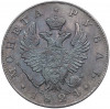1 рубль 1824 года СПБ ПД