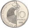 10 франков 1986 года Франция «100 лет со дня рождения Роберта Шумана»