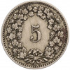 5 раппенов 1885 года Швейцария