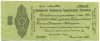 50 рублей 1919 года Краткосрочное обязательство Государственного Казначейства (Омск)
