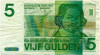 5 гульденов 1973 года Нидерланды