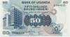 50 шиллингов 1979 года Уганда
