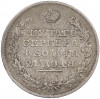 1 рубль 1828 года СПБ НГ
