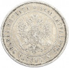 1 марка 1874 года Русская Финляндия