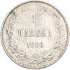 1 марка 1890 года Русская Финляндия