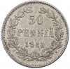 50 пенни 1911 года Русская Финляндия