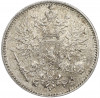 50 пенни 1914 года Русская Финляндия