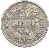 50 пенни 1916 года Русская Финляндия